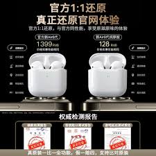 苹果耳机序列号如何验证