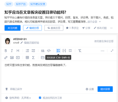 如何添加知乎板块