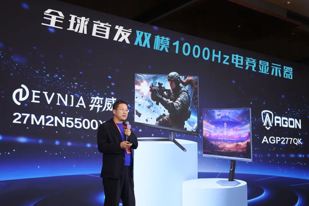 冠捷双子星：AOC AGON 亦将推出 1000Hz HD 显示器 AGP277QK