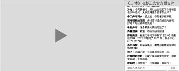 B站弹幕发了却看不到是怎么回事