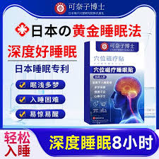 超星移动端学生如何快速登录