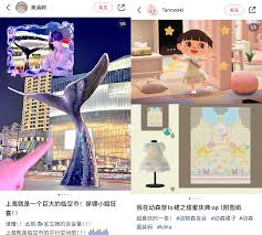 如何在小红书玩游戏