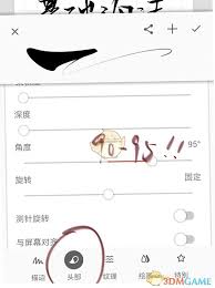 painter怎么复制笔刷