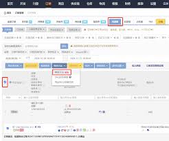 敦煌网如何发货