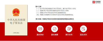 e签宝电子合同有法律效力吗