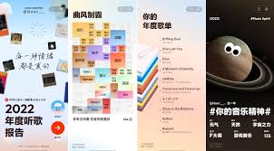 网易云音乐年度听歌报告在哪查看