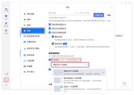腾讯会议云录制的位置在哪