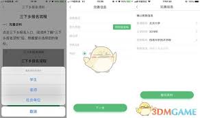 中青校园团队创建地点在哪