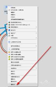 如何去掉word权限