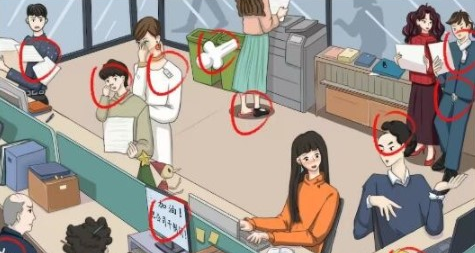 脑洞非常大办公室社死如何过关