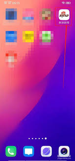 新浪新闻如何修改昵称