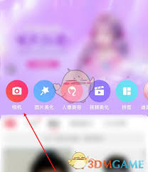 美图秀秀如何开启闪光灯