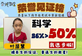 慧名师开课分屏老师能发现吗