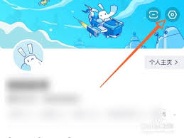 米游社如何设置图片水印