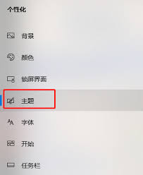 win10如何创建自己的还原点