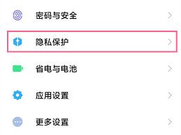 QQ浏览器如何允许安装应用