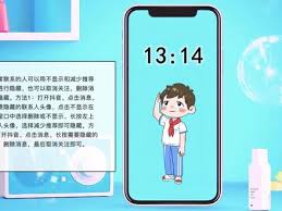 抖音作品如何隐藏别人的评论