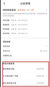 如何取消快手达人