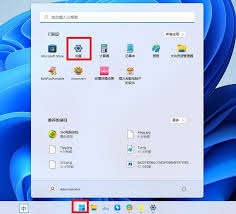 win11如何关闭近期使用文件