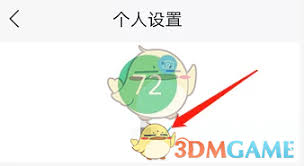 云之家如何修改入职日期