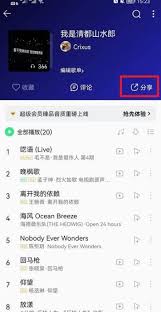 波点音乐怎样导入本地音乐