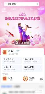 如何查询支付宝恋爱关键词