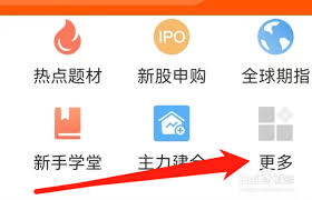 东方财富怎么看分红送转