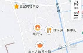 百度地图如何切换旅游玩乐主题