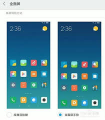 小米12如何进行上一步返回