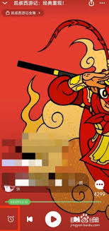 凯叔讲故事推荐功能如何关闭