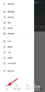 绿洲怎么开启仅WiFi自动播放视频