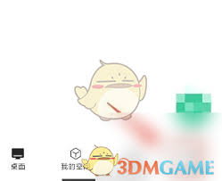 如何更改讯飞文档的名字