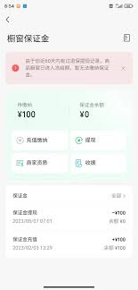 注销视频号为何无法注销