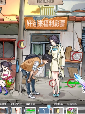 隐秘的档案末日抉择如何过关