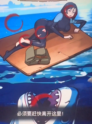 隐秘的档案鲨口脱险怎么通关