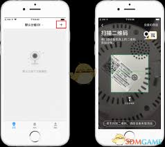 tplink物联如何连接摄像头