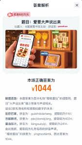 淘宝重逢的季节答案是什么