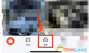 易车如何查看摩托车