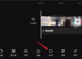 剪映如何添加上下边框