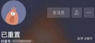 抖音头像违规被清空如何恢复