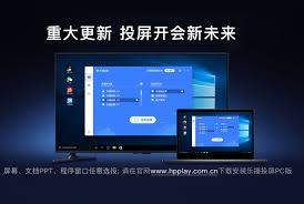 乐播投屏怎样提高画质