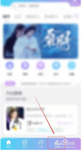 如何创建话本小说拼字房间