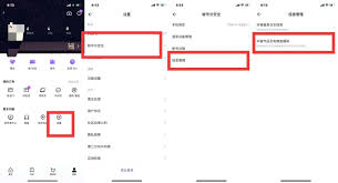 抖音盒子如何入驻商家