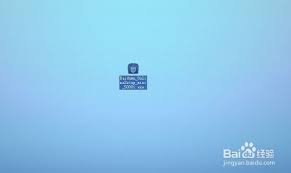 如何下载安装百度卫士