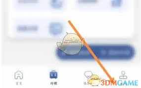 首旅如家如何查看自己的点评