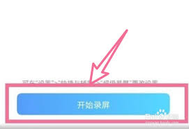 iqooz5怎么录制屏幕