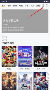 freeok免费追剧在线观看地址在哪