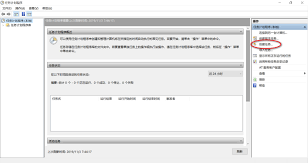 什么命令可以设置定时任务
