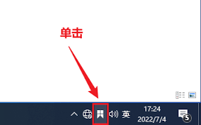 Snipaste如何自定义截图区域形状