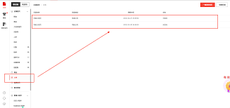 分类显示首页怎么设置